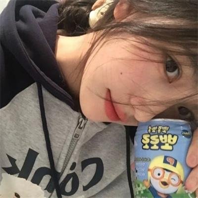 爱你活该我倒霉